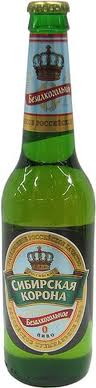 Фирменная бутылка пива Сибирская корона Безалкогольное - фото
