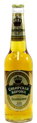 Знаменитая рельефная бутылка пива Сибирская корона Золотистое - фото
