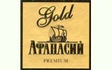 Фирменная бутылка пива Афанасий Gold Premium