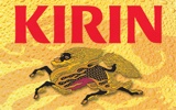 Торговая марка Kirin (Япония)