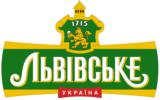 Львовское - самая старая марка пива на территории бывшей Российской империи