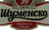 Фирменная бутылка пива Шуменско Premium Beer
