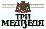 Российское пиво Три медведя