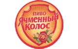 Официальное изображение марки пива Ячменный колос