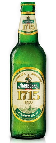 Фирменная бутылка пива Львовское 1715