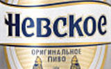 Фирменная банка пива Невское Оригинальное - фото