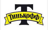 Пиво Тинькофф - официальное изображение марки